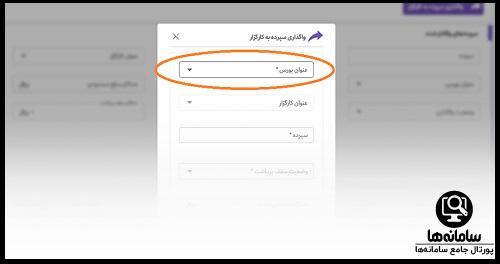 فرم افتتاح حساب وکالتی بانک اقتصاد نوین